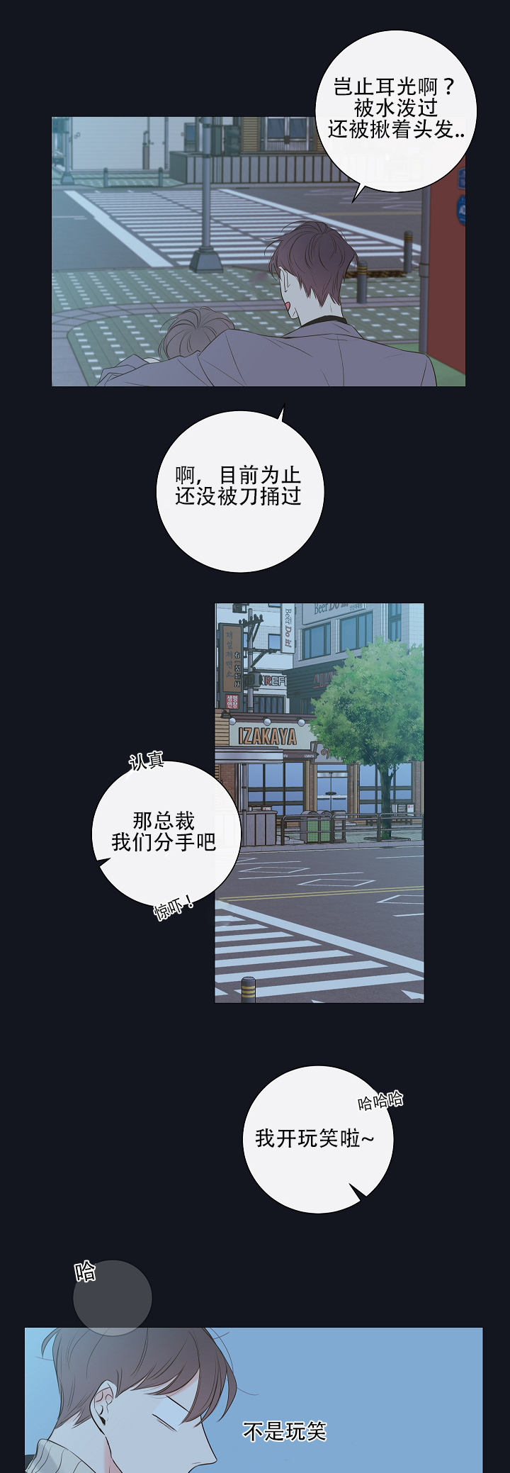 第9话18