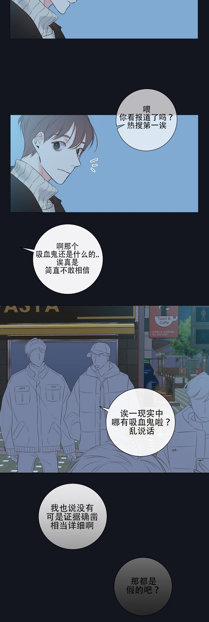 第9话21