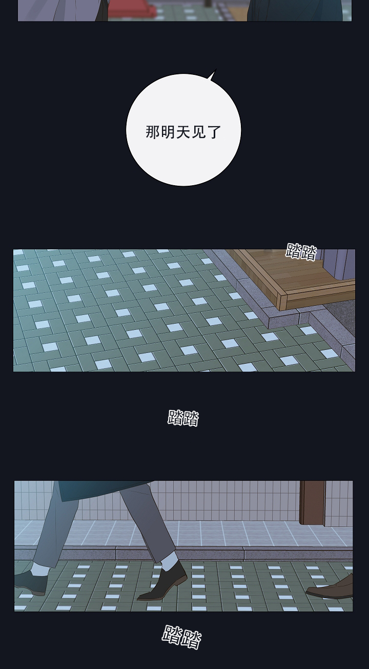 第9话8