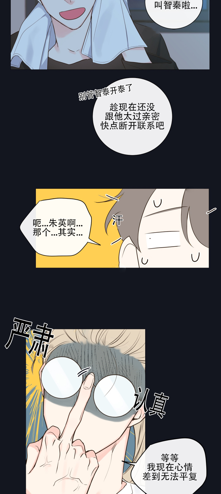 第10话17