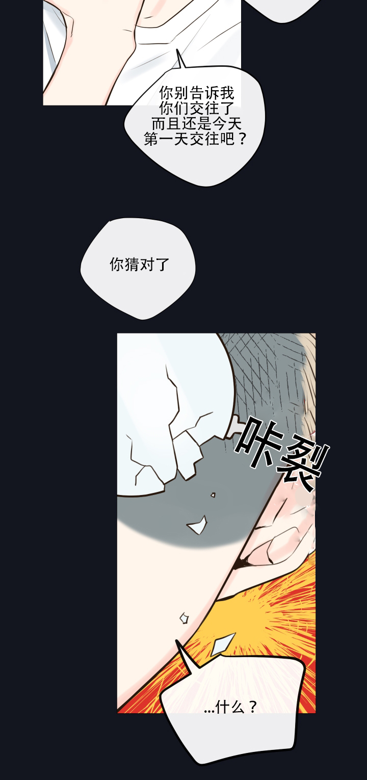 第10话19