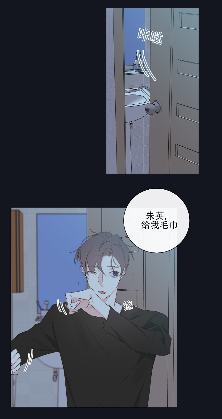 第10话2