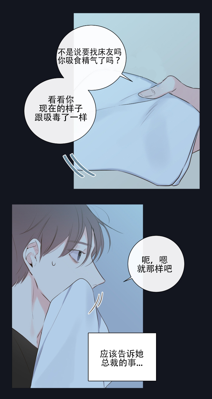 第10话5