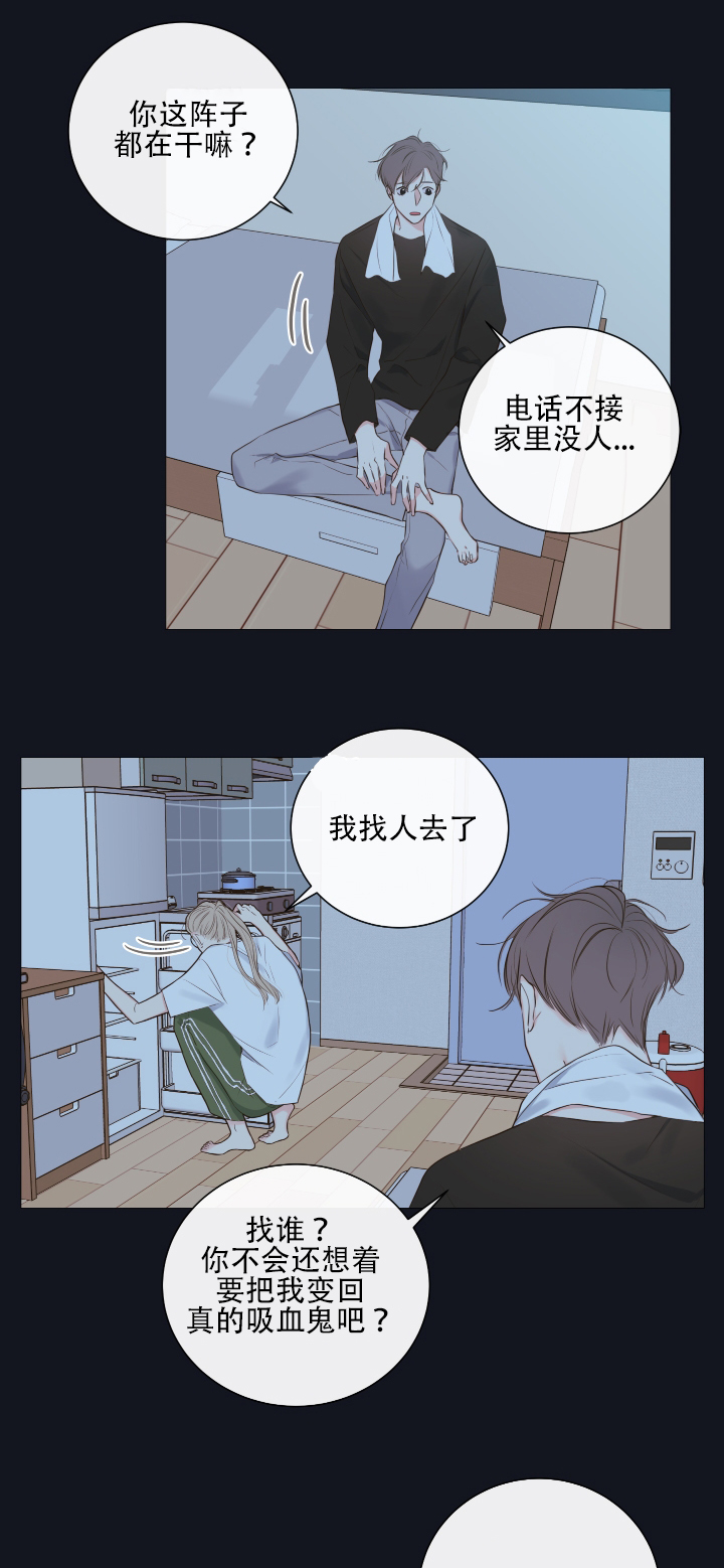 第10话7