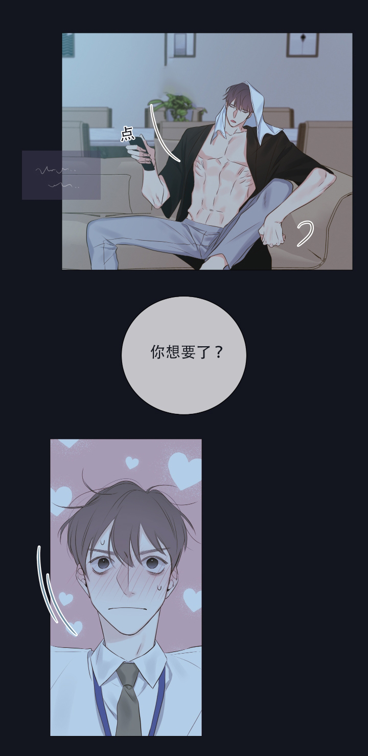 第11话23