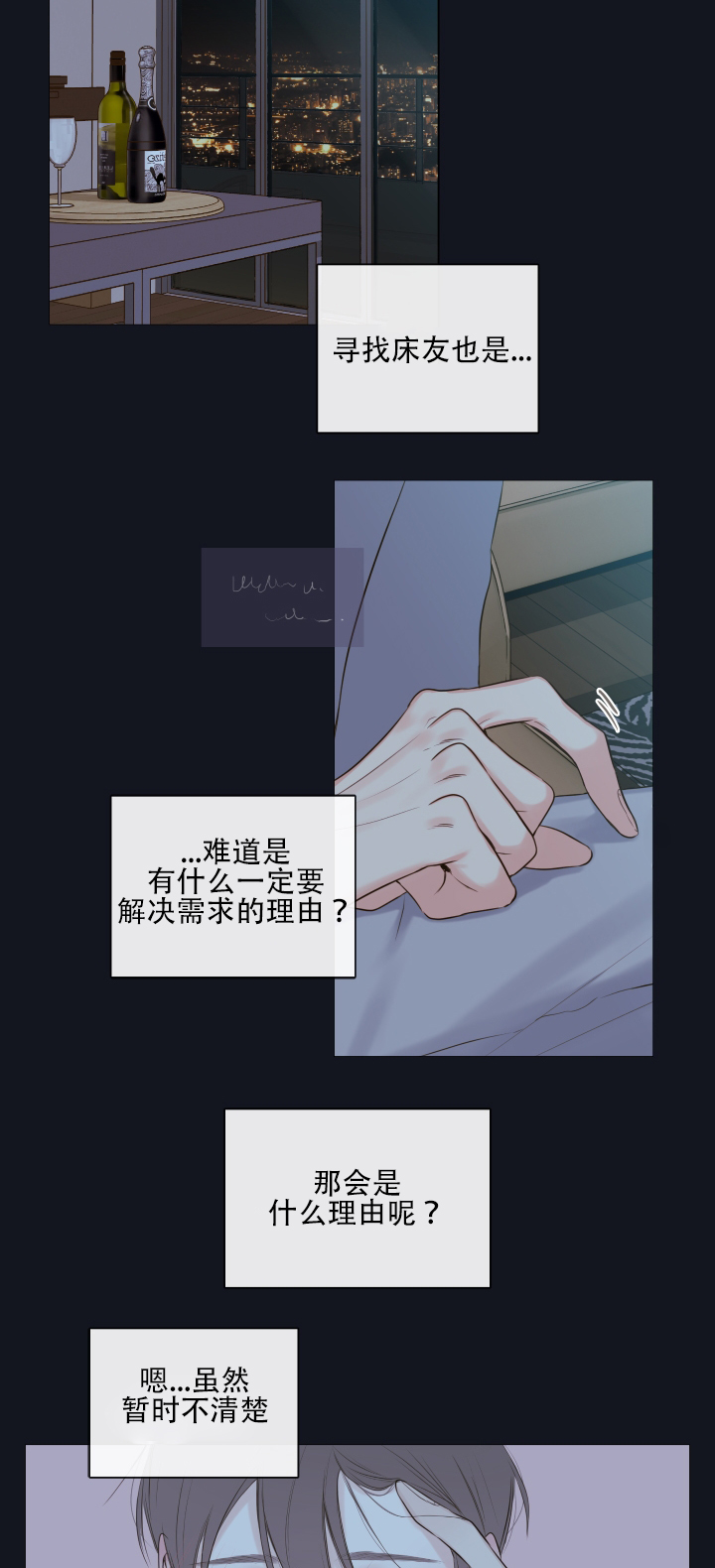 第11话27