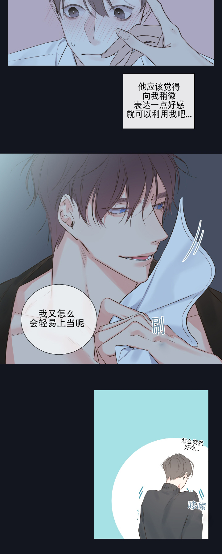 第11话28