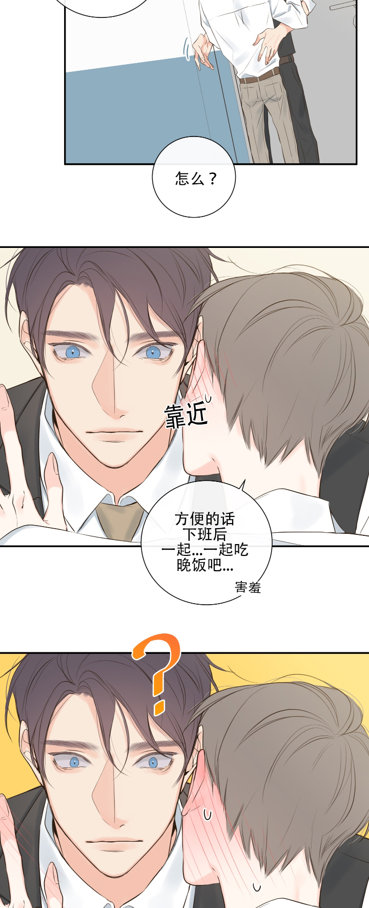 第11话7