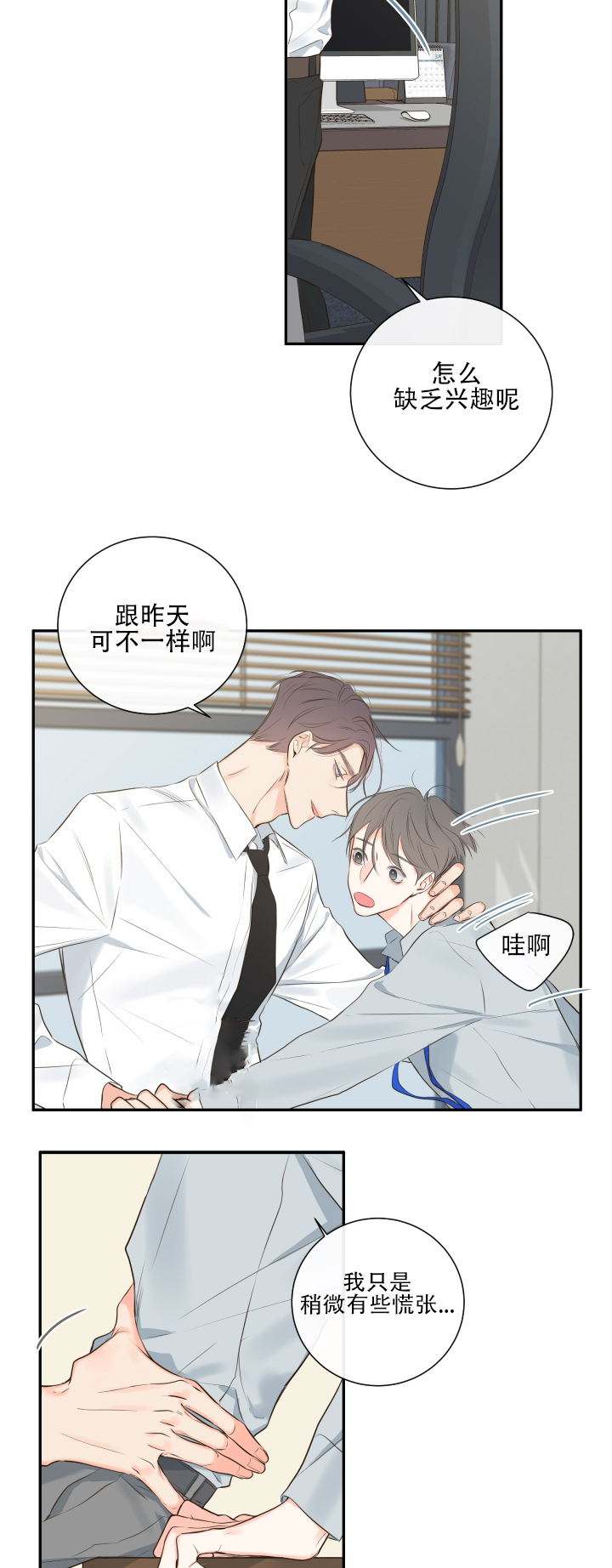 第12话15