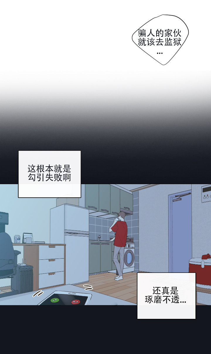 第13话10