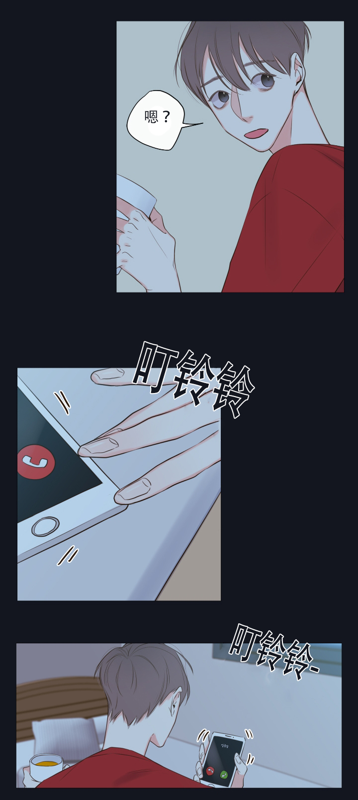 第13话12