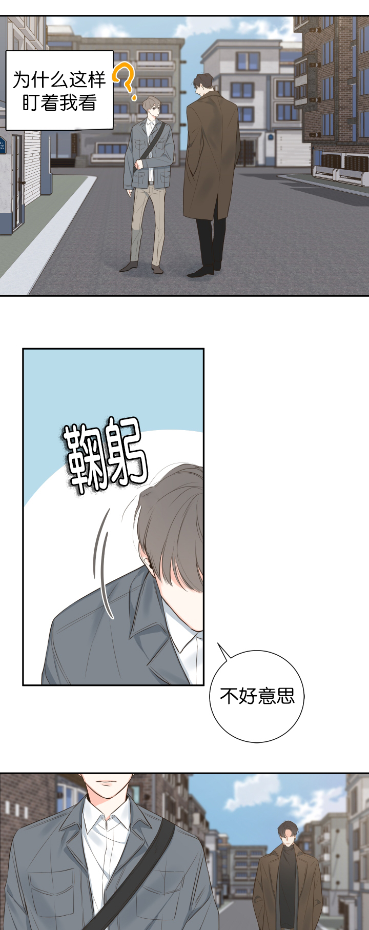 第13话23