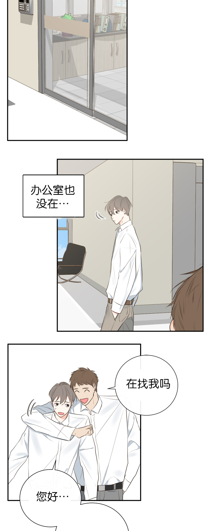 第13话27