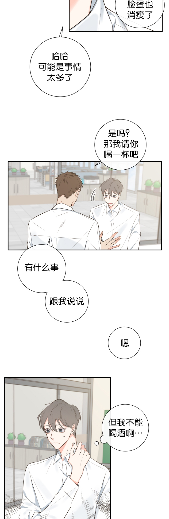 第13话31