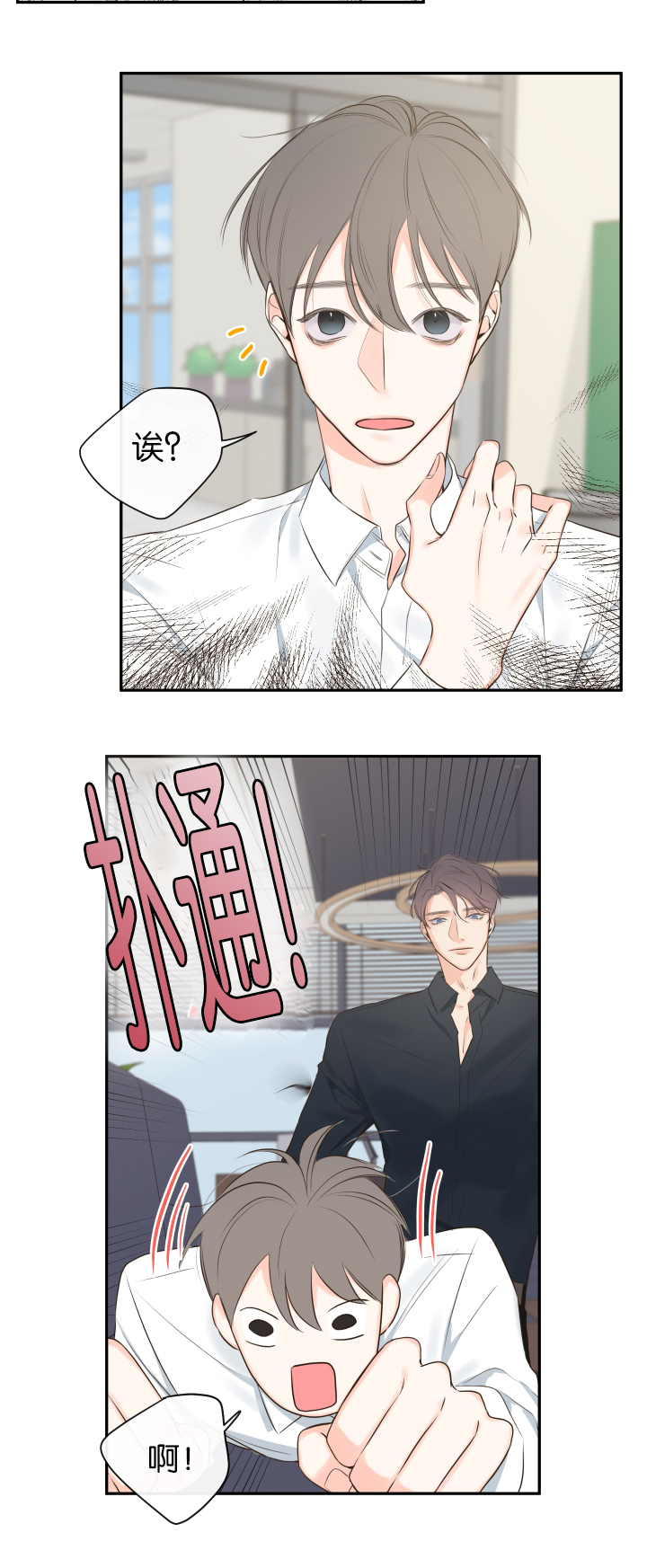 第13话32
