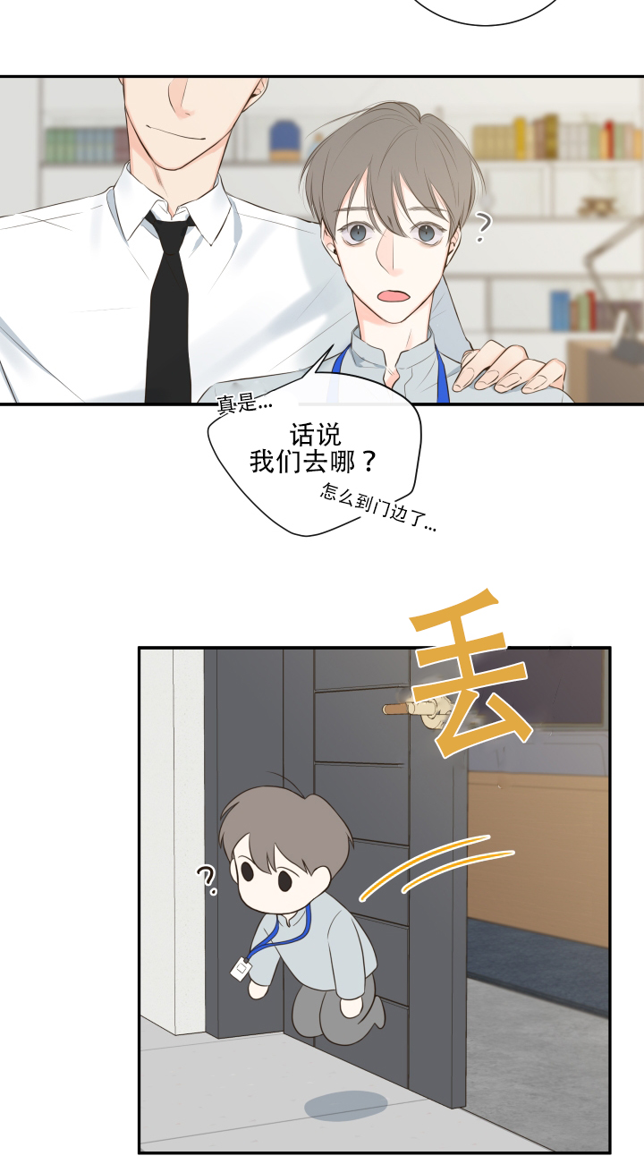 第13话4