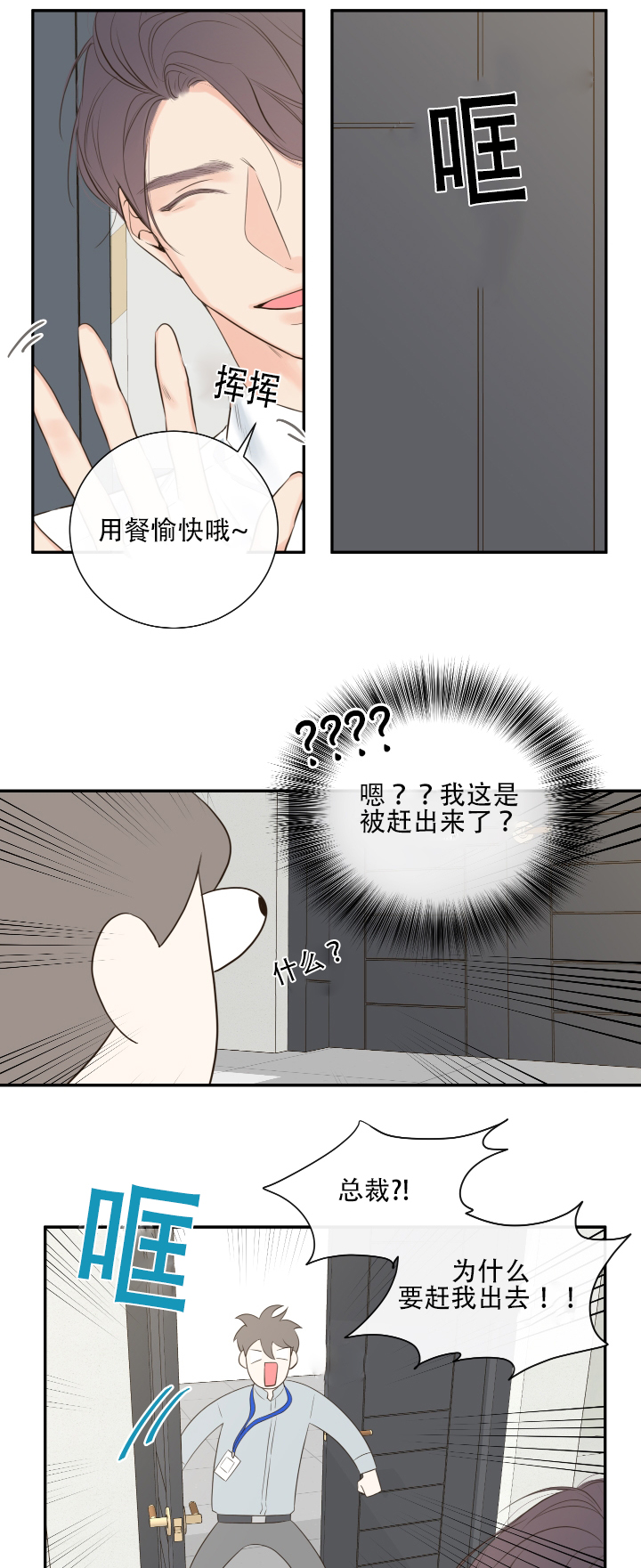 第13话7
