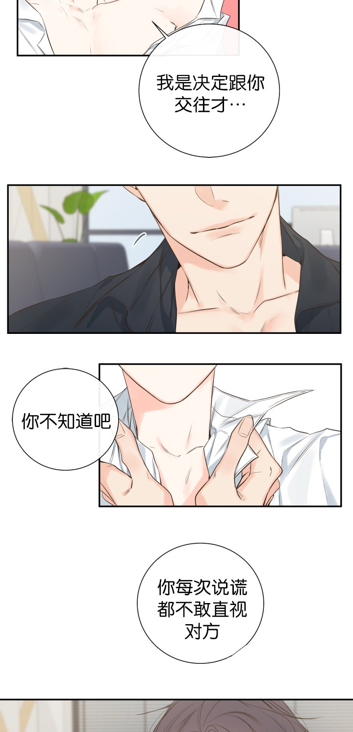 第14话14