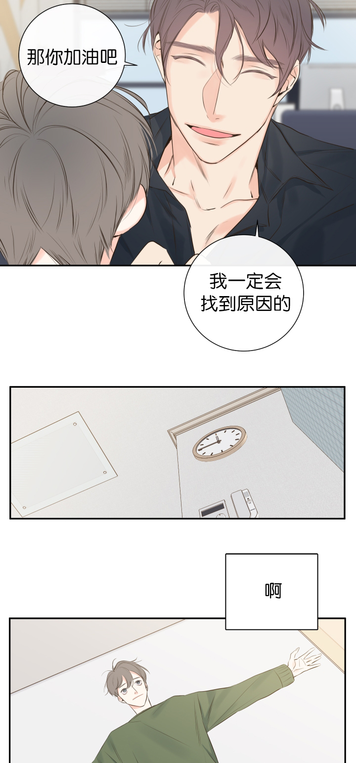 第14话17