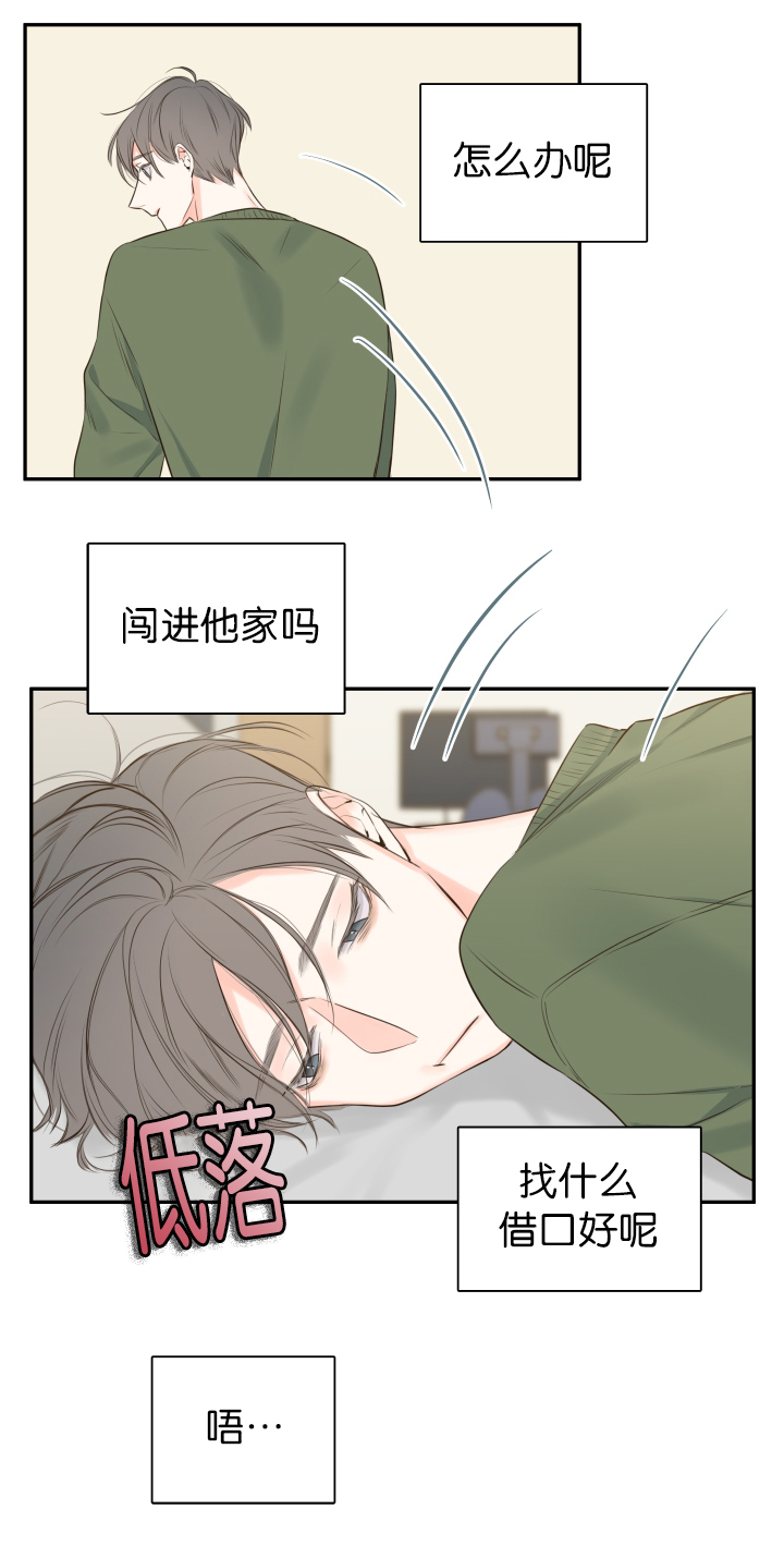 第14话20