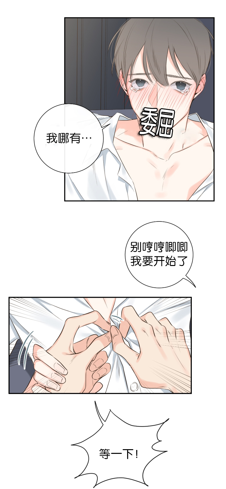 第14话5