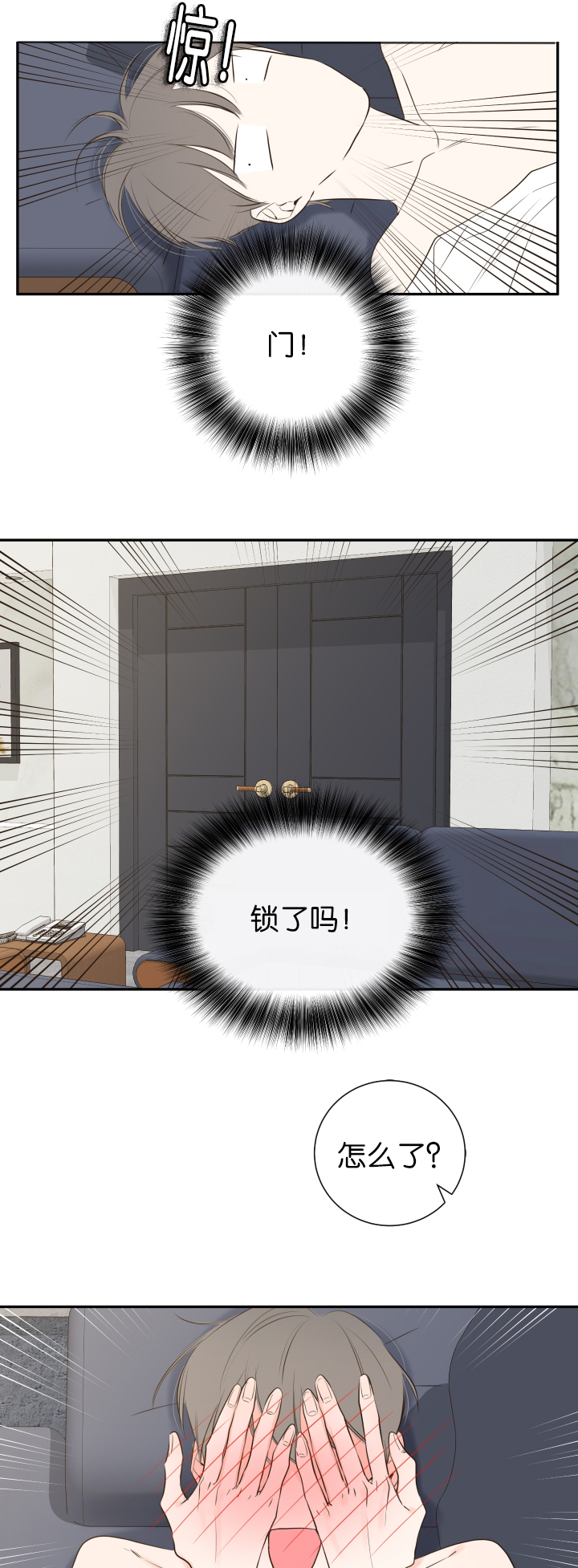 第14话6