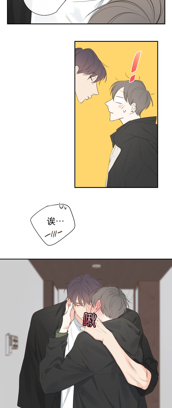 第15话11