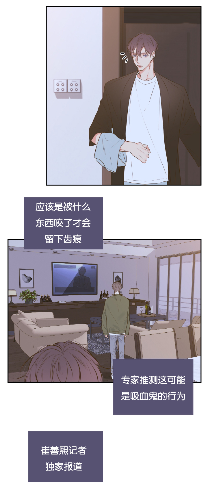 第15话14