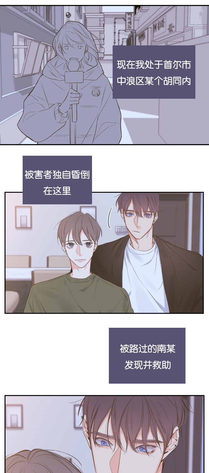 第15话16