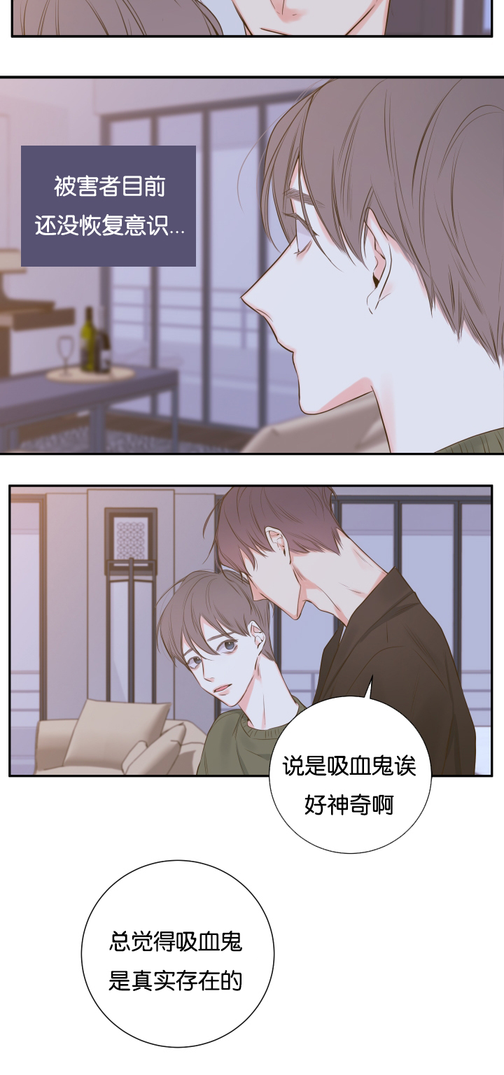 第15话19