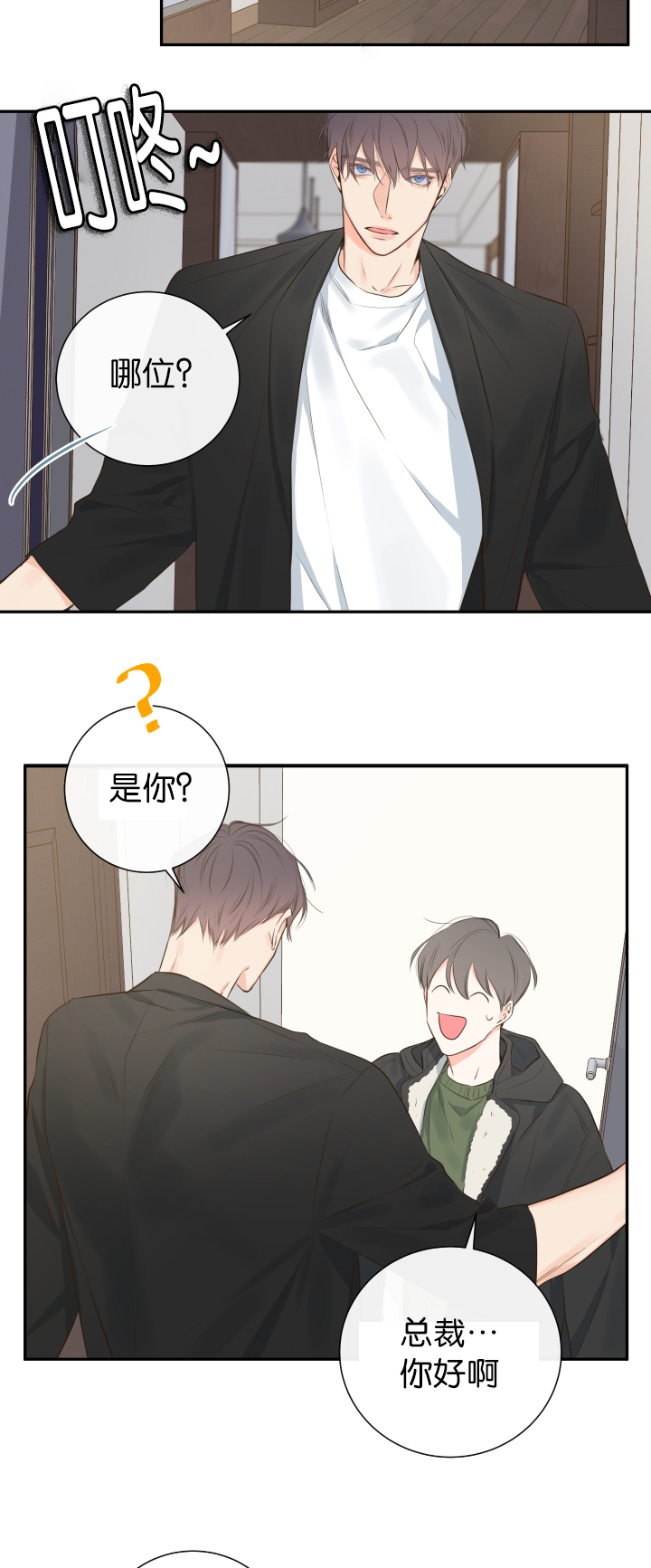 第15话2