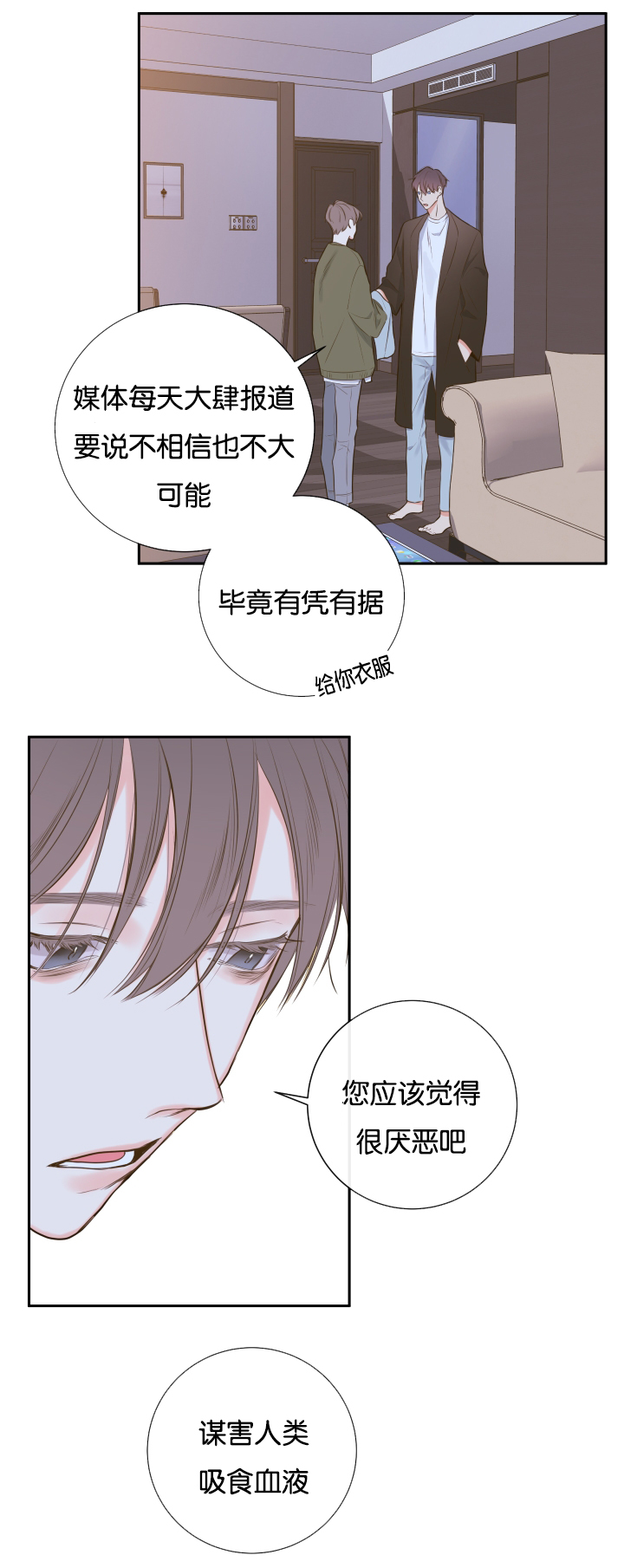 第15话21