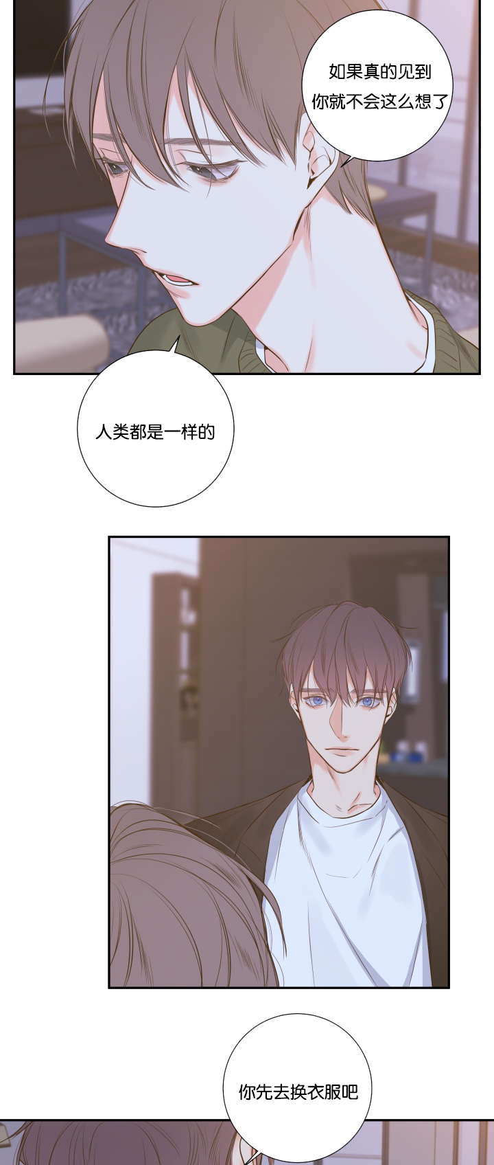 第15话24