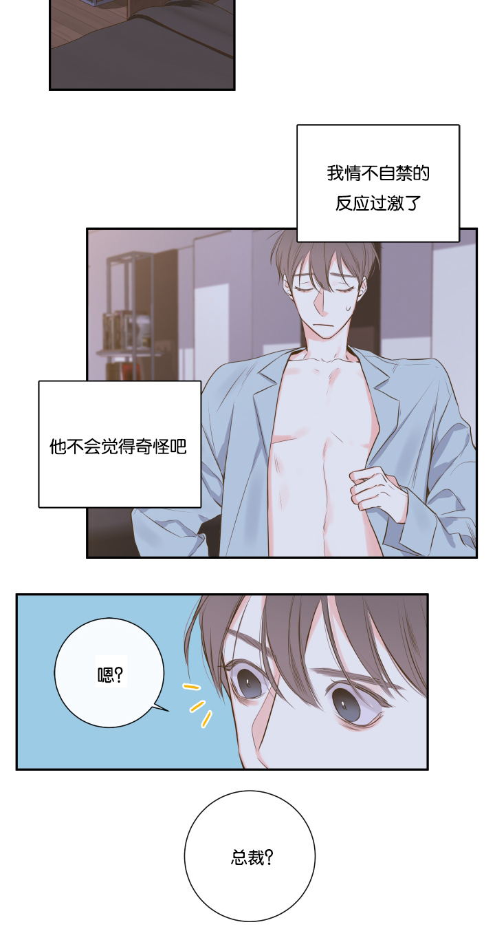 第15话28