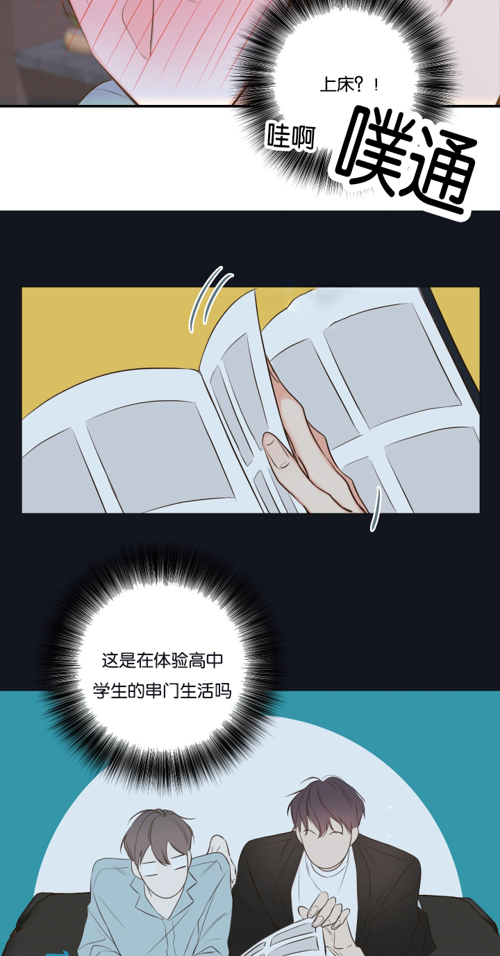 第16话11