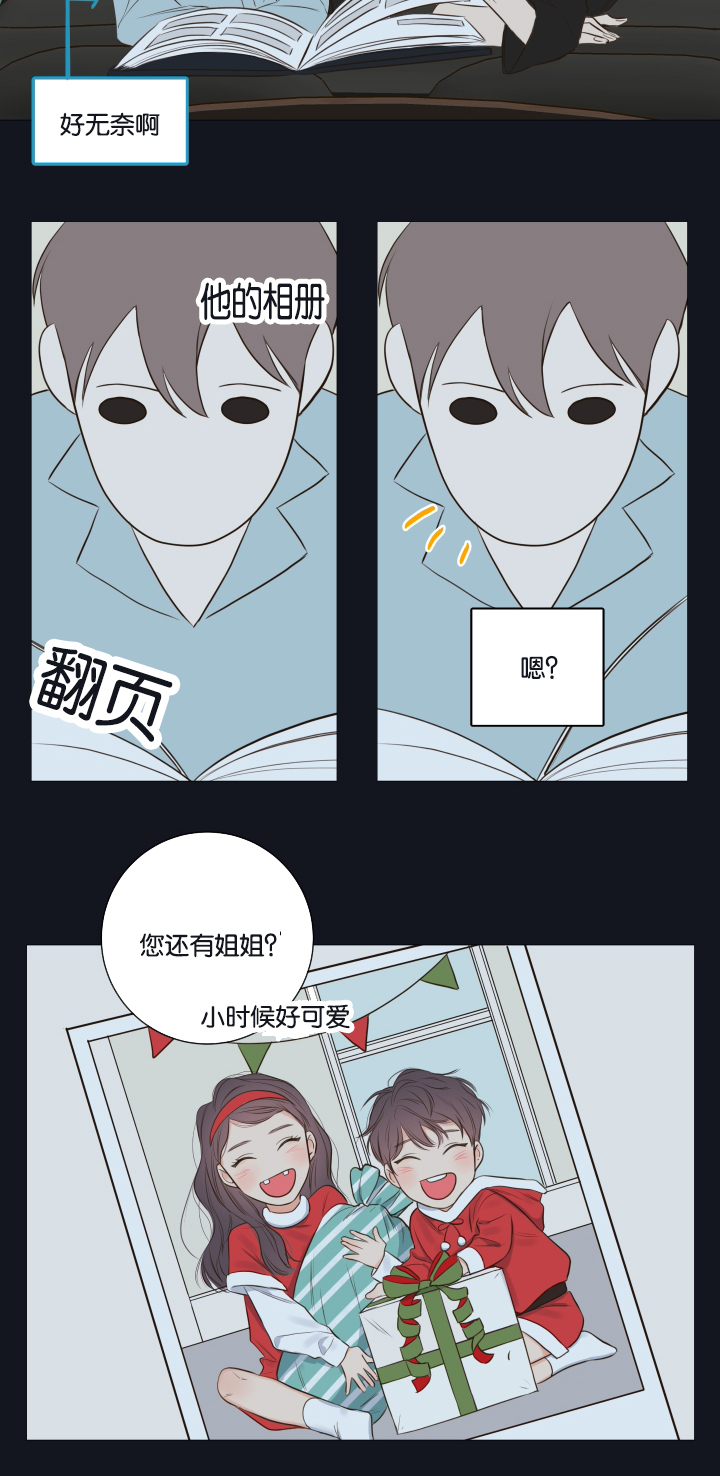 第16话12