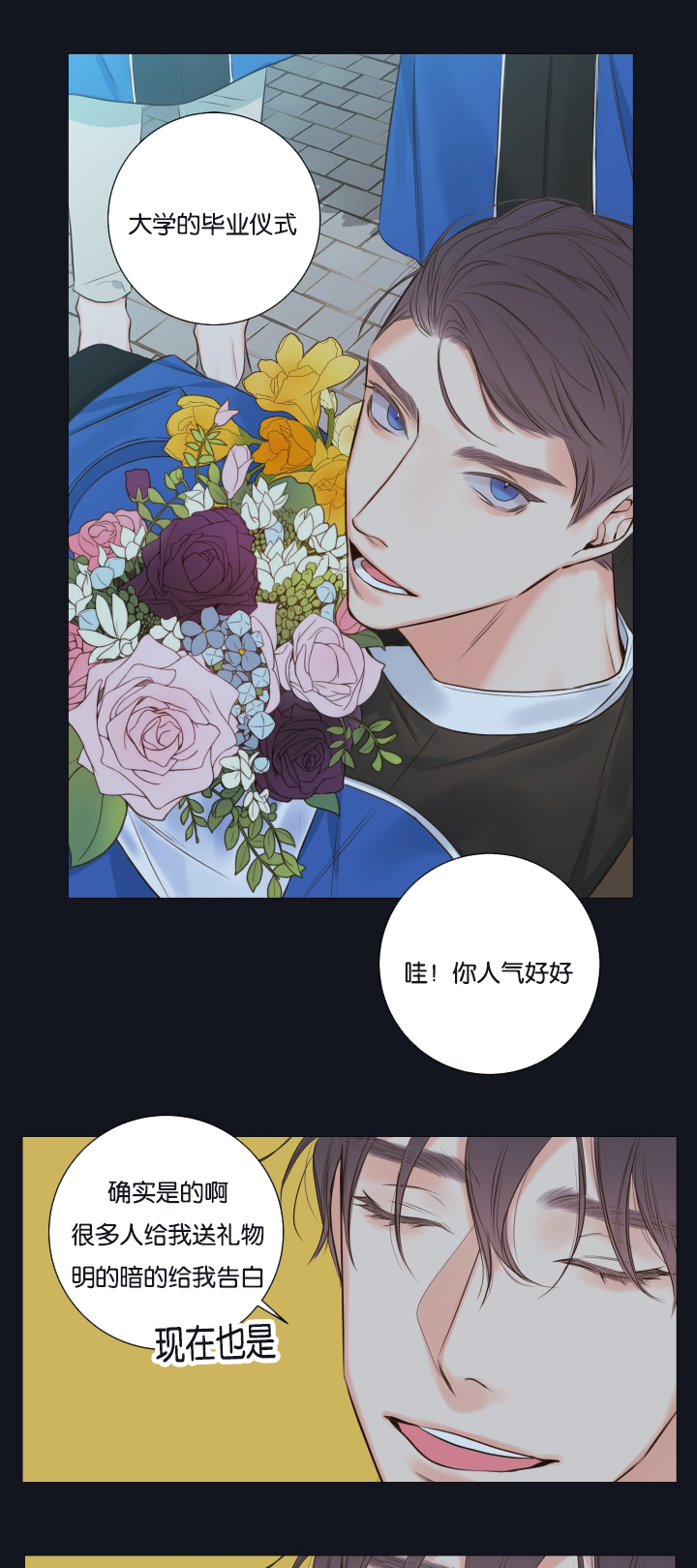第16话21