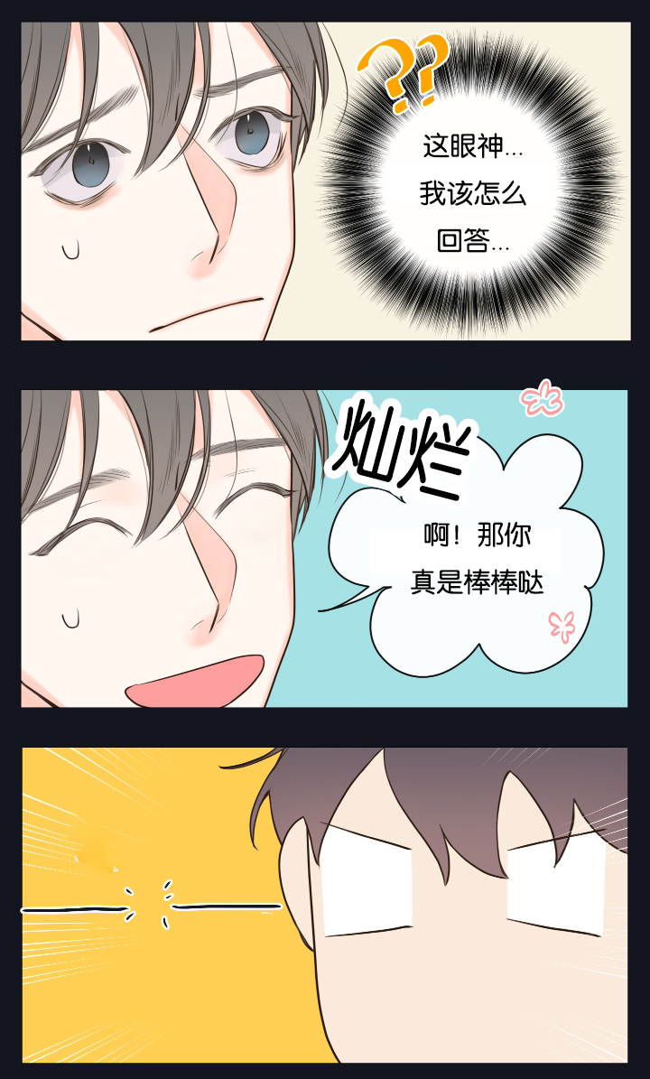第16话25