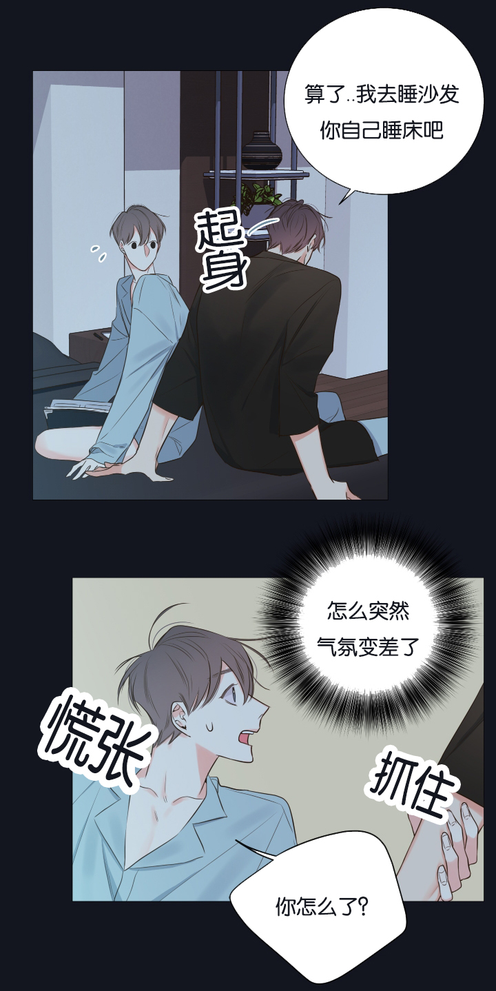 第16话27