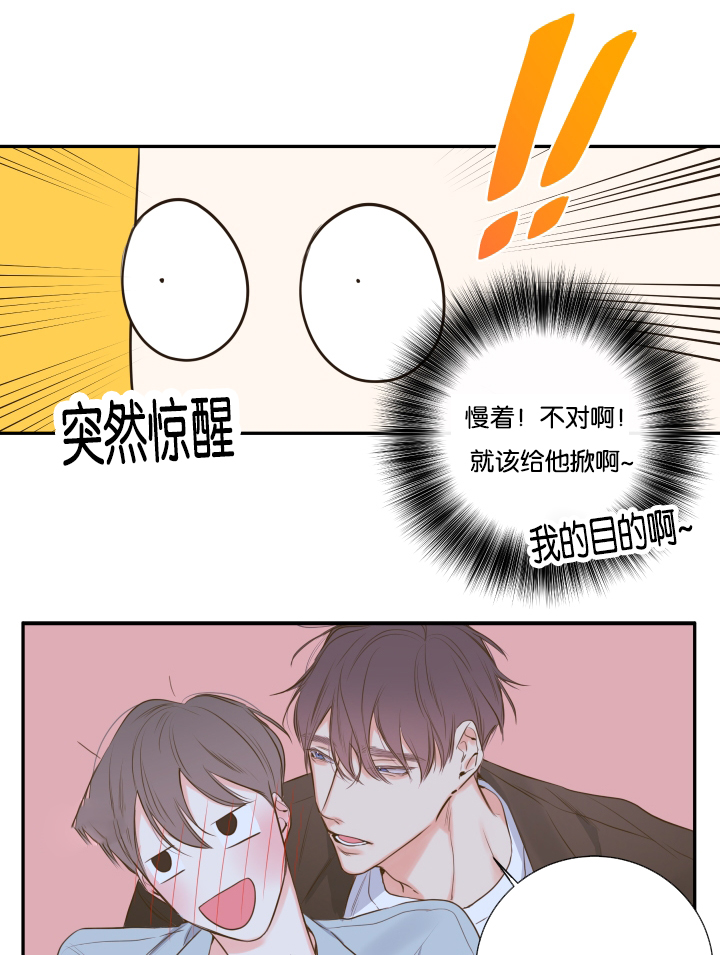 第16话4