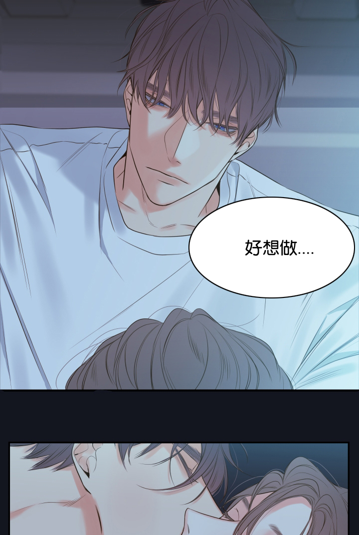 第17话19