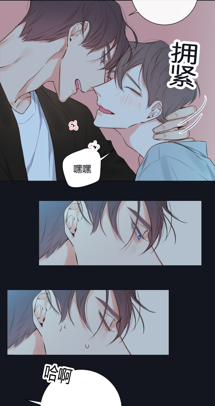 第17话3