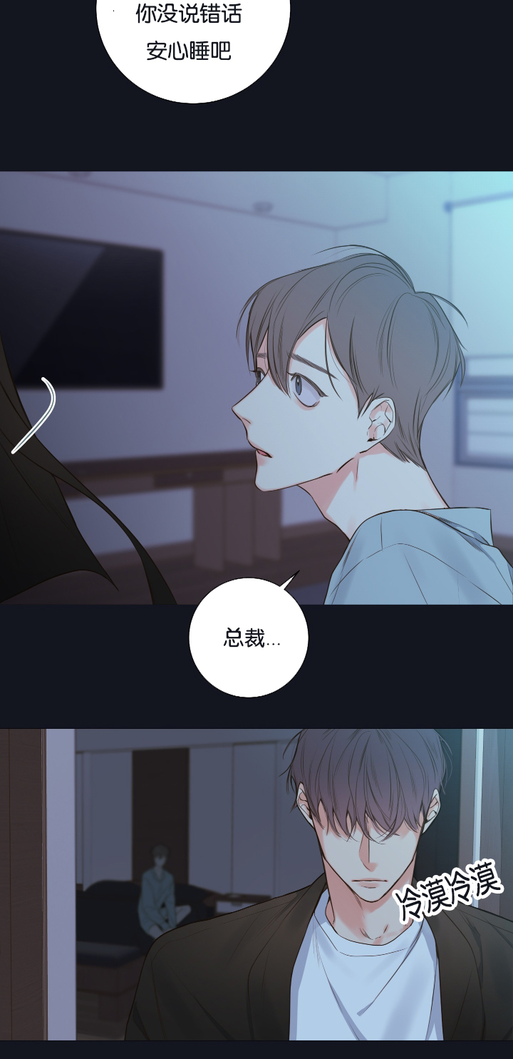 第17话5