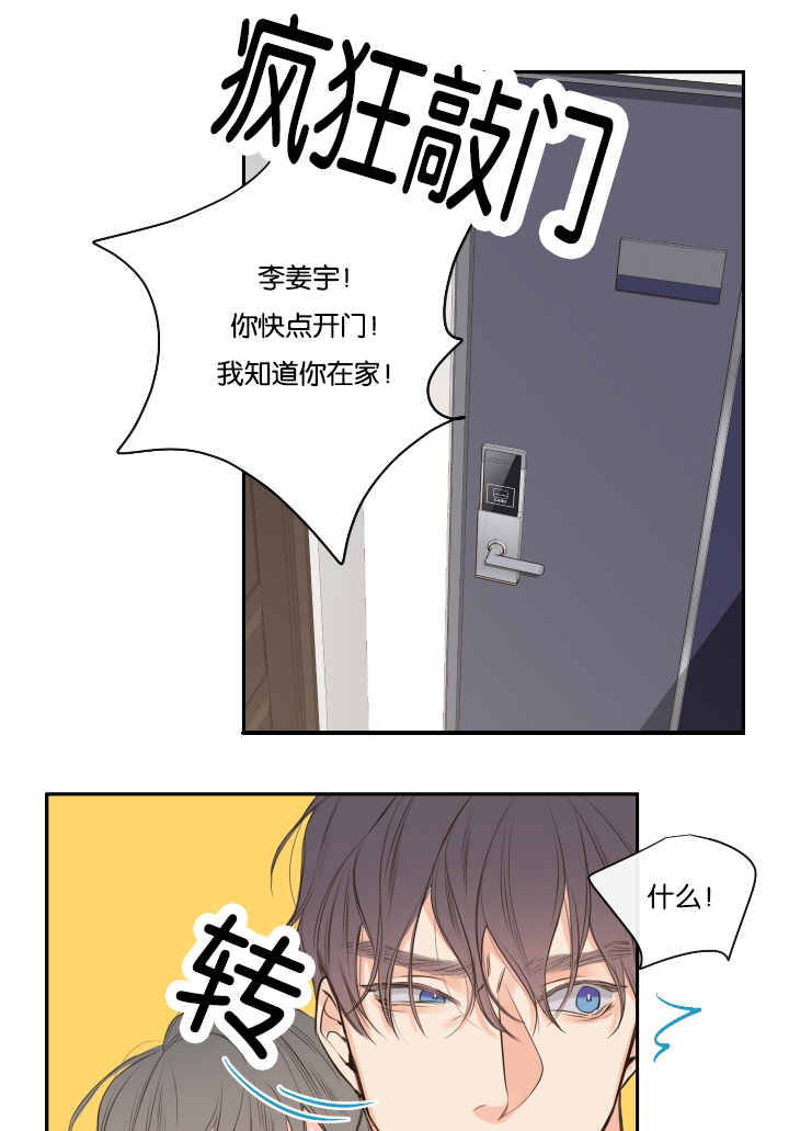 第18话15