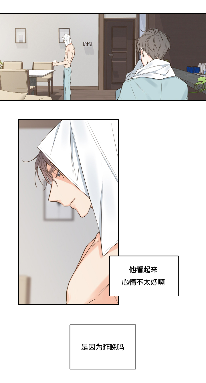 第18话7