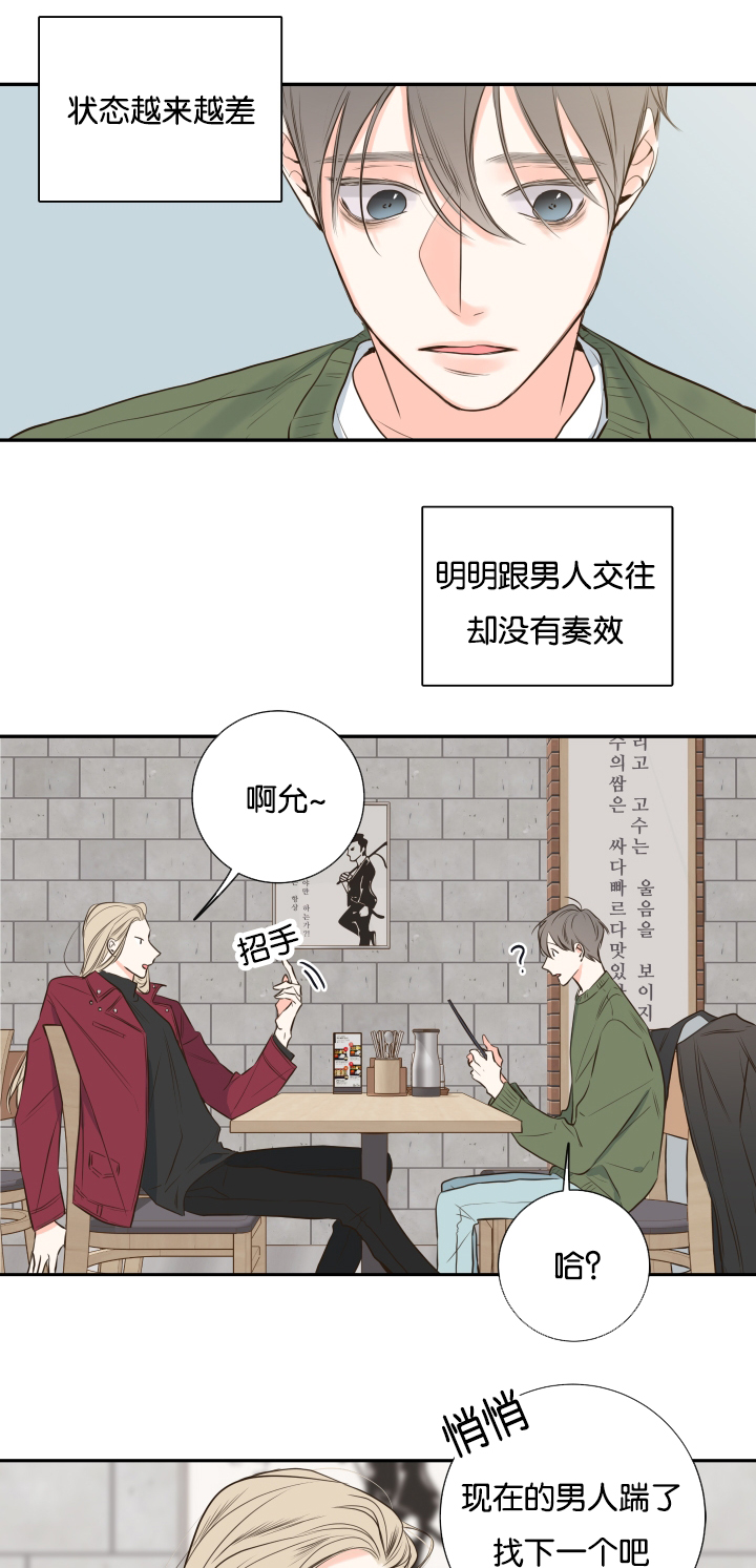 第19话23