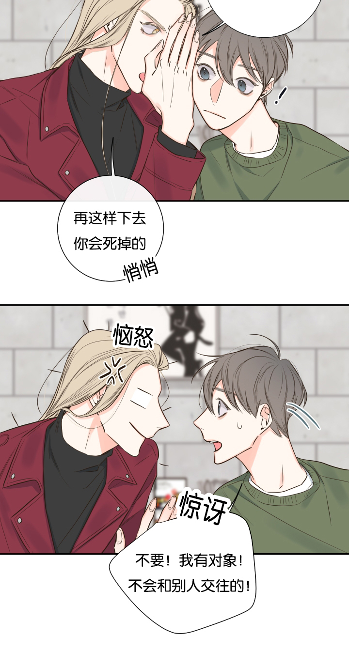 第19话24