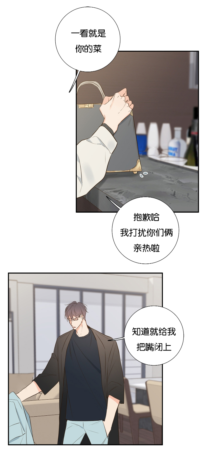 第19话6