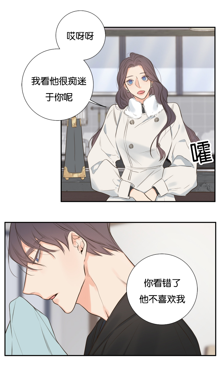 第19话8