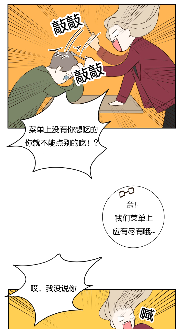 第20话1